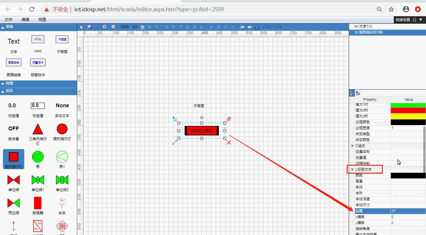 跳轉(zhuǎn)主頁(yè)面
