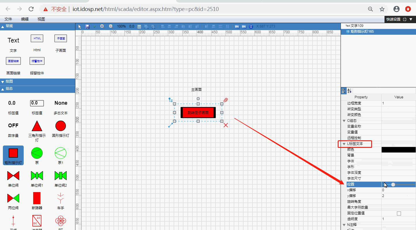跳轉(zhuǎn)主畫(huà)面